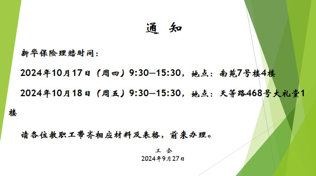 玩球直播平台