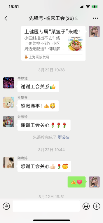 玩球直播NBA频道