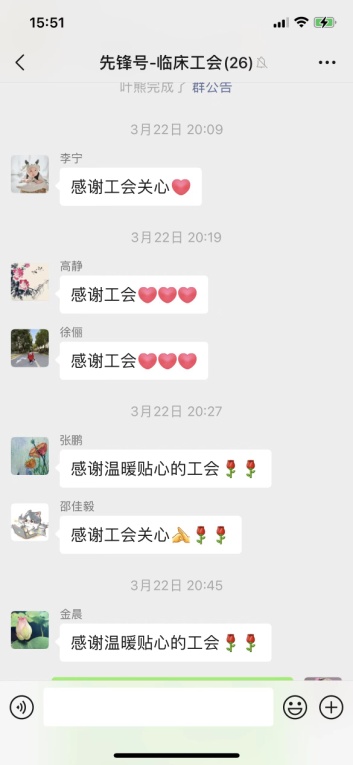 玩球直播互联系统