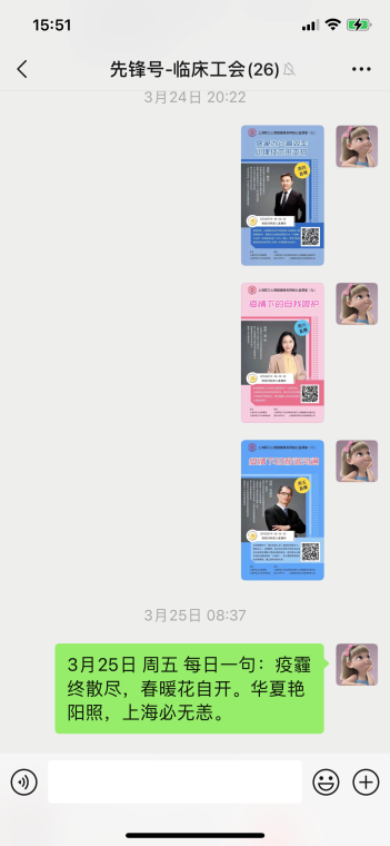 玩球直播超级联赛