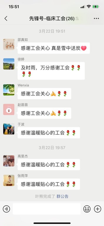 玩球直播安全通道