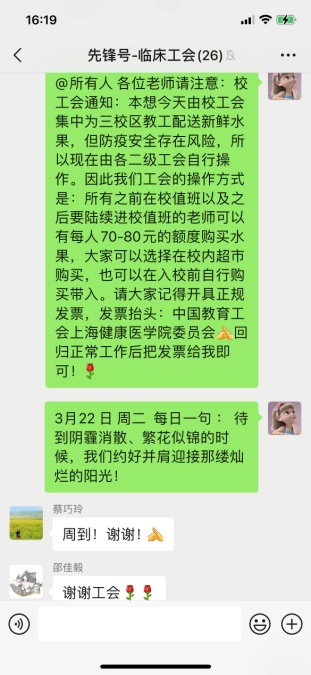 玩球直播欧洲杯