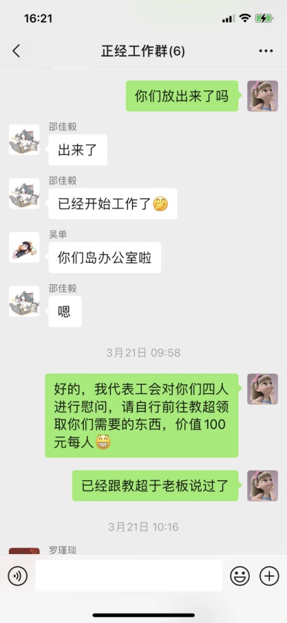 玩球直播NBA频道