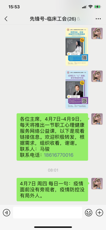 玩球直播稳定线路