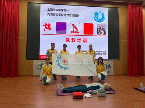 玩球直播超级联赛