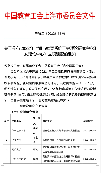 玩球直播直播