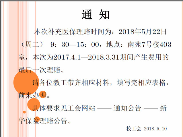 玩球直播备用网址