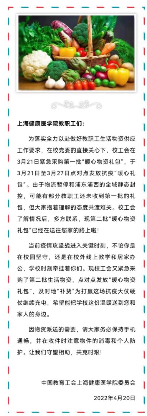 玩球直播APP下载