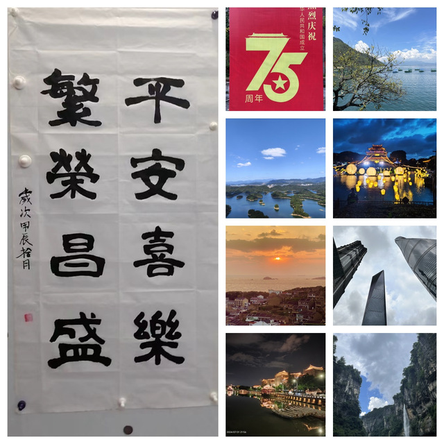 玩球直播直播
