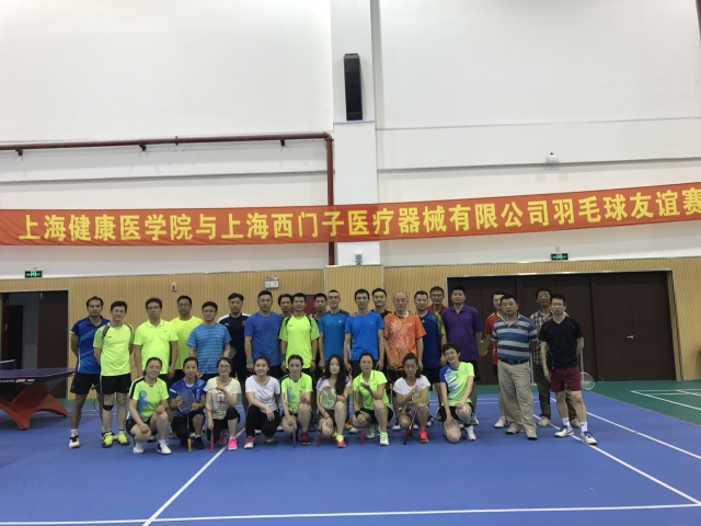 玩球直播官方指定端