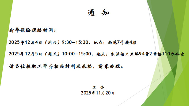 玩球直播官方指定端
