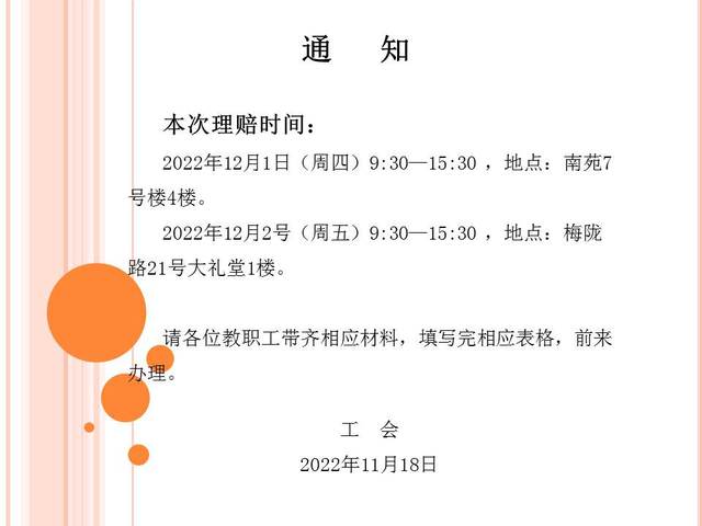 玩球直播官方线路