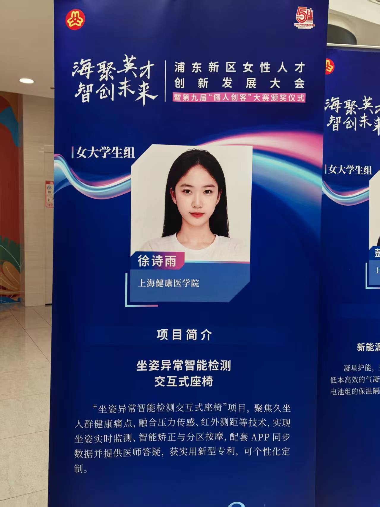 玩球直播客户端图片