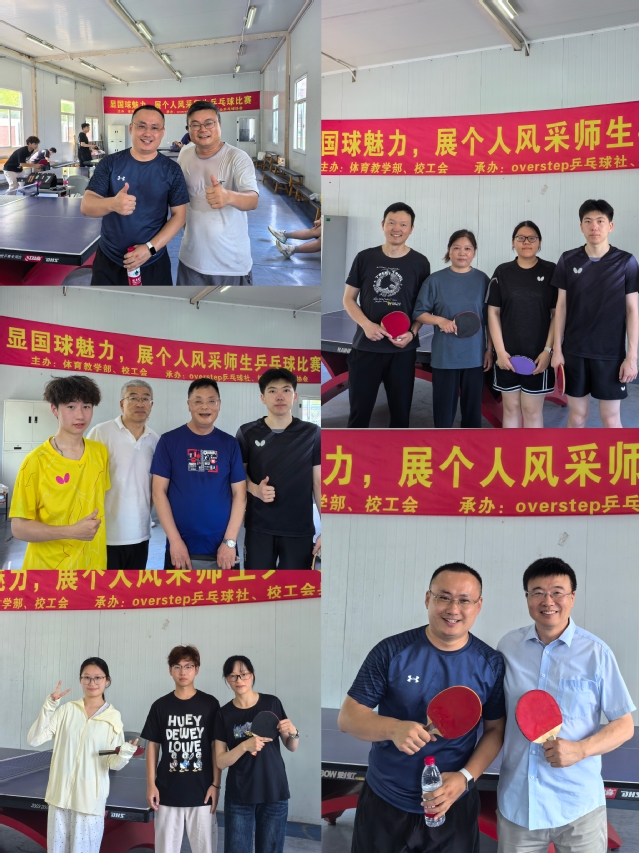 玩球直播平台