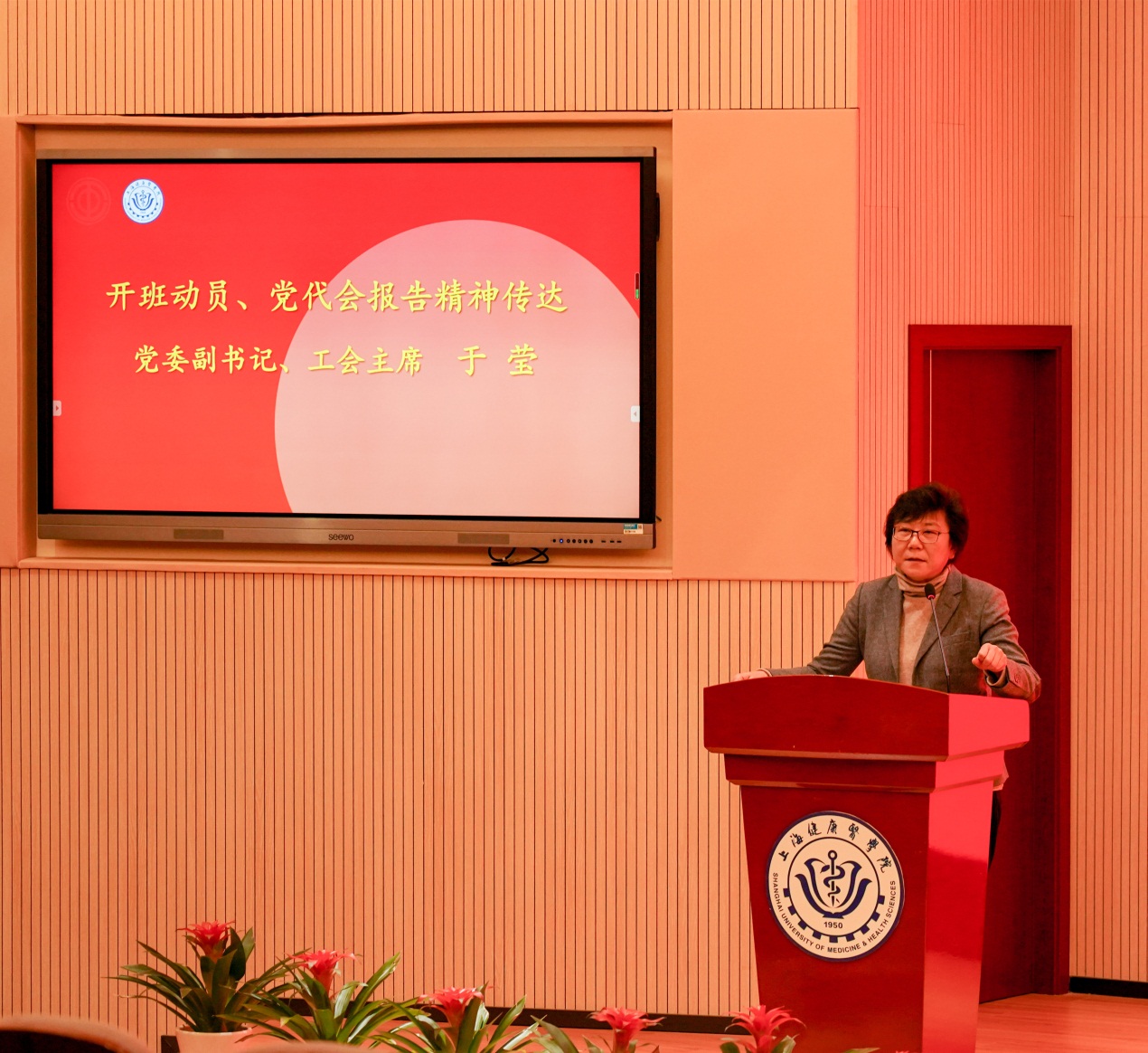 玩球直播赛事快讯