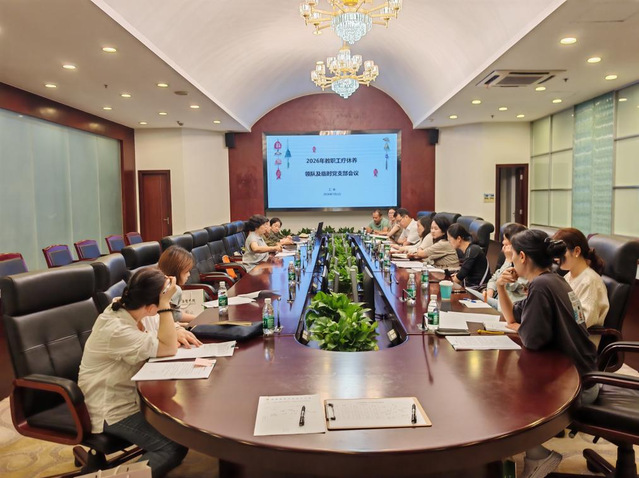玩球直播客户端图片