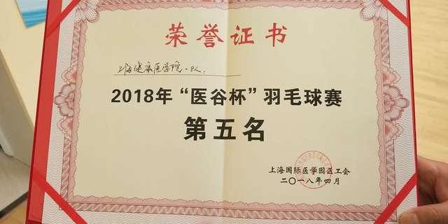 玩球直播NBA频道