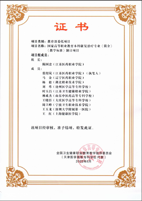 玩球直播欧冠直播