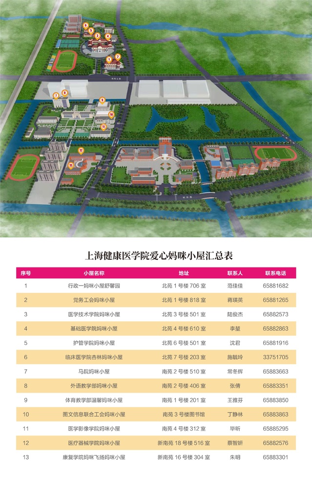 玩球直播指定通道