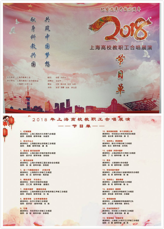 玩球直播互联系统