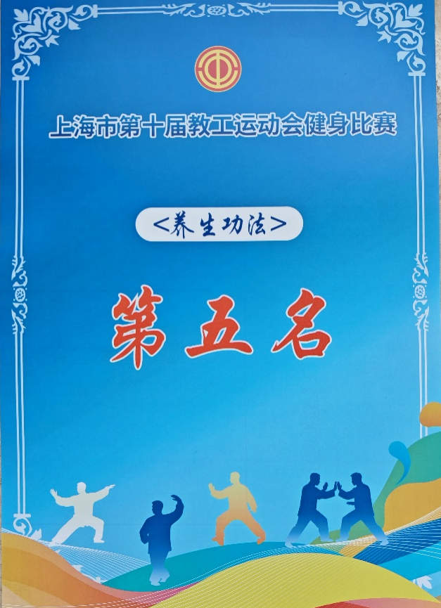 玩球直播官方指定端图片