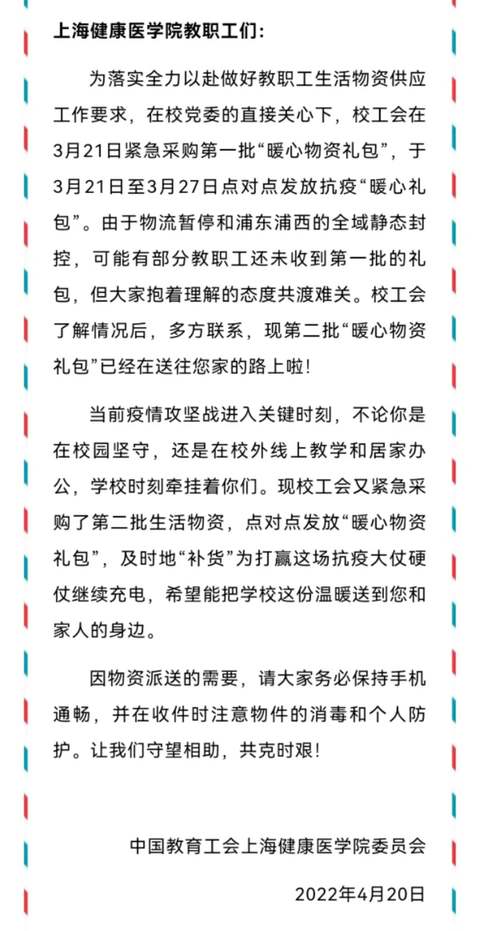 玩球直播直播