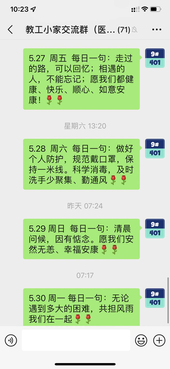 玩球直播平台