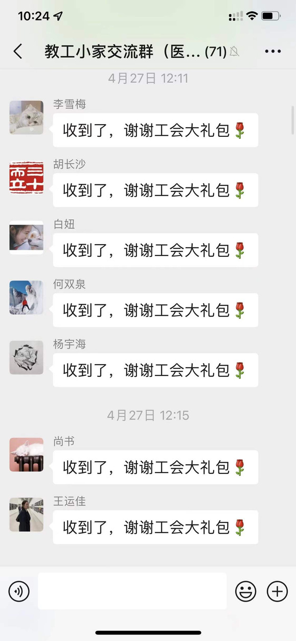 玩球直播客户端