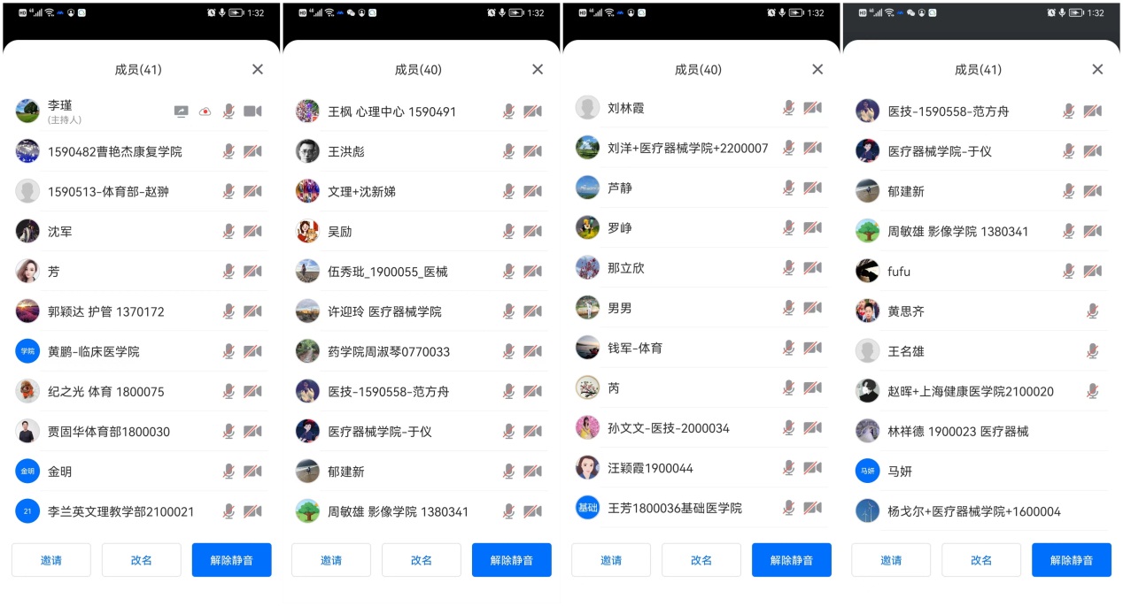 玩球直播客户端