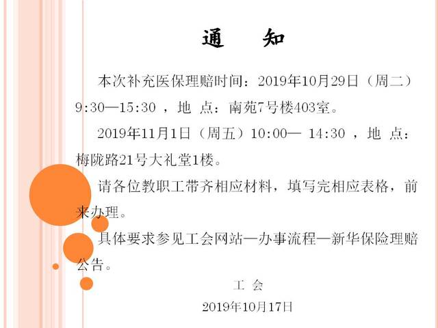 玩球直播体育频道