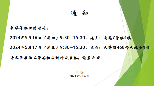 玩球直播稳定线路