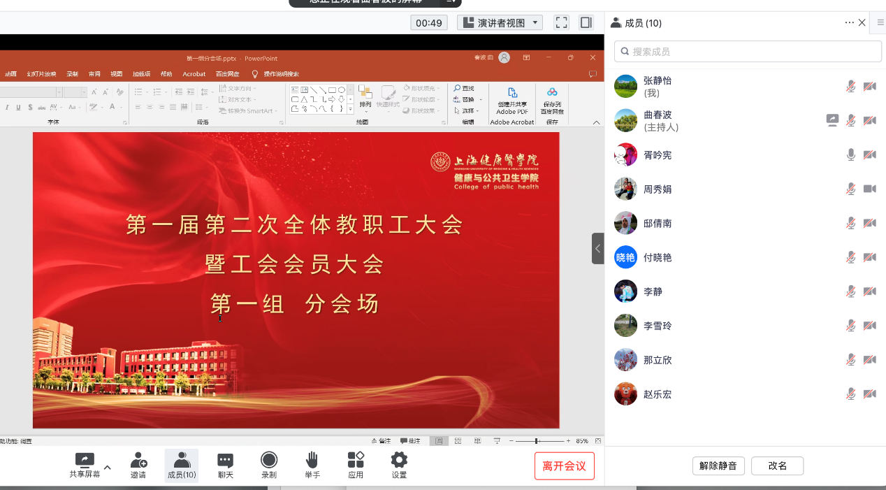 玩球直播客户端