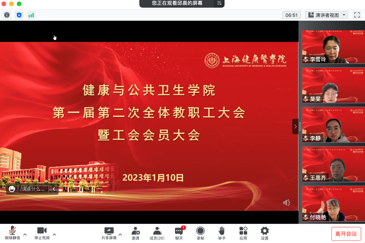 玩球直播加速节点